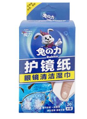 兔之力-护镜纸眼镜清洁湿巾 20p7565