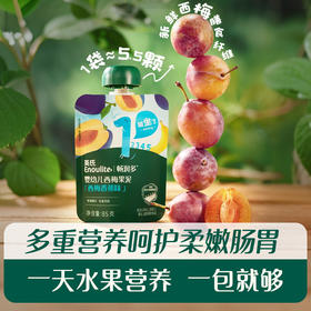 【内享汇】畅润多果泥