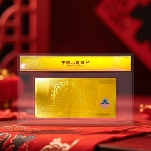 【福利】千禧龙钞彩色纪念金 单张封装版 商品图1