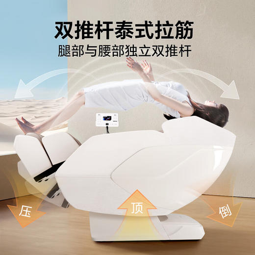 海尔（Haier）按摩椅家用全身太空舱2025十大品牌多功能零重力电动按摩沙发椅国家补贴父亲节礼物H5-512-WU1 商品图3