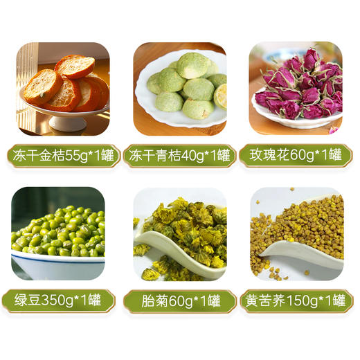 【绮】探味山野缤纷悦礼715g 商品图4