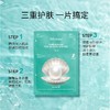 韩国JM面膜紧致保湿美白去黄气改善暗沉面膜 商品缩略图6