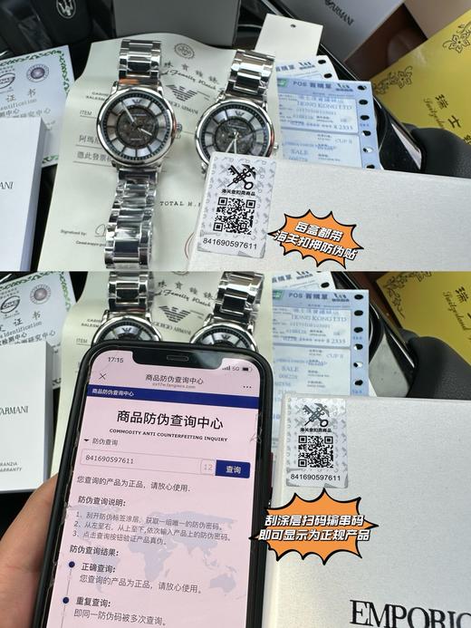 D061816镂空设计透底机械钢带手表商务男士腕表 商品图7