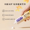 舒客120g雨露悠菊香植萃养龈牙膏 商品缩略图1
