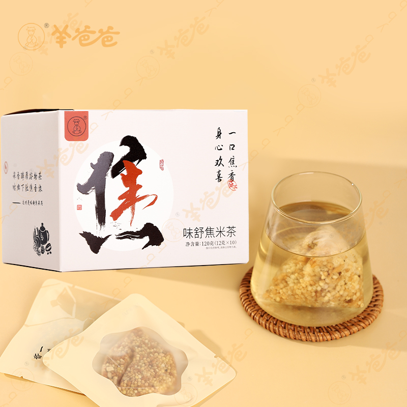 【味舒焦米茶】茶饮|焦香入脾 可泡可煮 米香醇厚 全家都可茶养 保质期9个月
