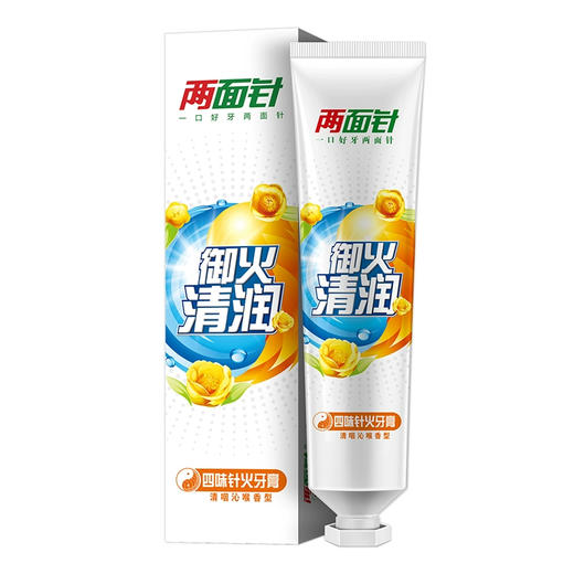 两面针四味针火牙膏110g(6901890801248) 商品图0
