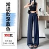 天丝牛仔阔腿裤女夏季冰丝新中式国风裤盘扣高级感垂感直筒西装裤 商品缩略图5