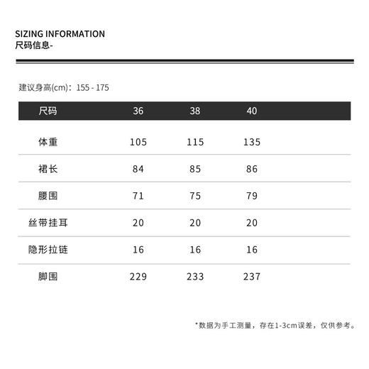 THESOONG"朦胧美人"苎麻手工折片超轻盈松弛线条感半身裙HWQZ7323 商品图2