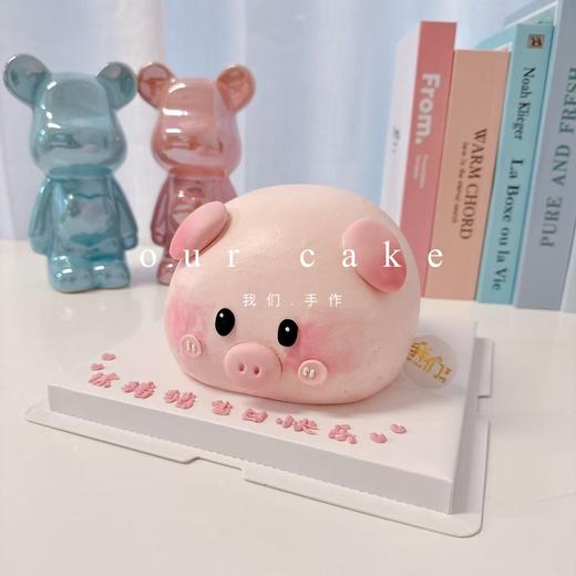 小猪猪集合~可爱卡通小蛋糕系列-低糖处理无添加 商品图1
