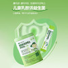 【保税】韩国 乐多安LACTO ON 儿童乳杆菌活乳酸菌益生菌 30条/罐 商品缩略图0