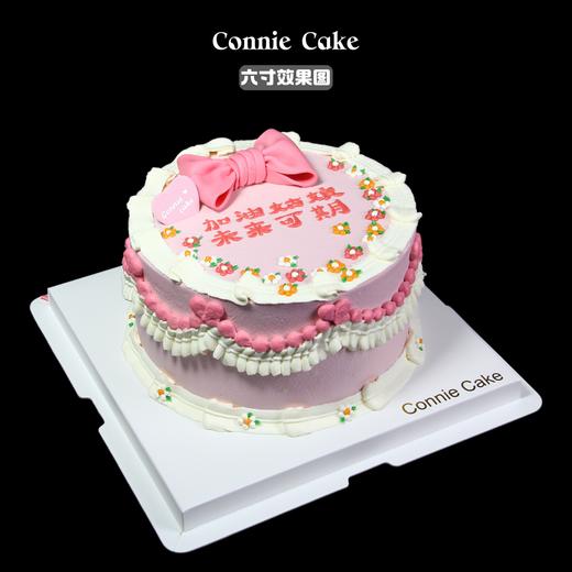 加油姑娘 未来可期 商品图1