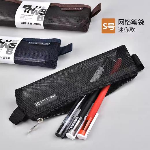 邦思特A6-21加厚网纱笔袋(颜色随机) 商品图1
