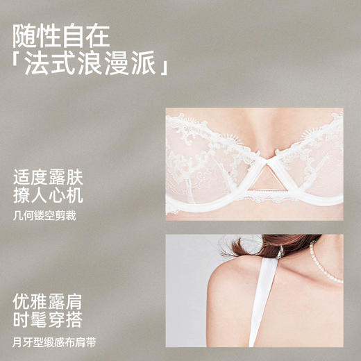 好奇蜜斯性感禁欲系内衣女夏薄防下垂蕾丝法式纯欲文胸罩套装-Anyea 安叶文胸 商品图4