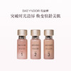 品牌直发 SKEYNDOR 雪曼婷 永恒奇迹30天密集奢护精华 3x15mL 商品缩略图0