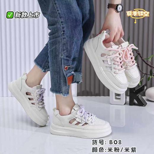 【HF】无忧购“清仓大促”韩系ins休闲百搭学生小板鞋(截单后3-5天发货) 商品图0