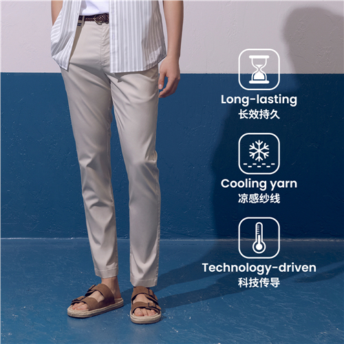 佐丹奴男装25年新款冰冰裤（标准窄脚版型休闲裤）01115026