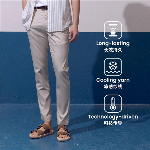 佐丹奴男装25年新款冰冰裤（标准窄脚版型休闲裤）01115026 商品图0