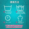 皇宇校服净500g 商品缩略图1
