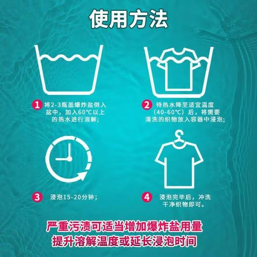 皇宇校服净500g 商品图1