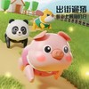 【出门遛猪啦~ 赠牵引绳】会走路的小猪 动感音乐 四肢走路 牵引奔跑 学爬好帮手 快乐不卡顿 儿童玩具 商品缩略图0