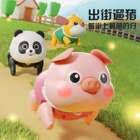 【出门遛猪啦~ 赠牵引绳】会走路的小猪 动感音乐 四肢走路 牵引奔跑 学爬好帮手 快乐不卡顿 儿童玩具