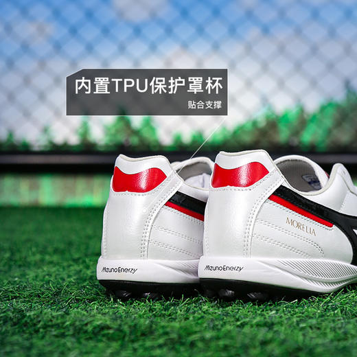 小李子美津浓莫雷拉MORELIA SALA PRO次顶TF碎钉足球训练鞋成人男 商品图4
