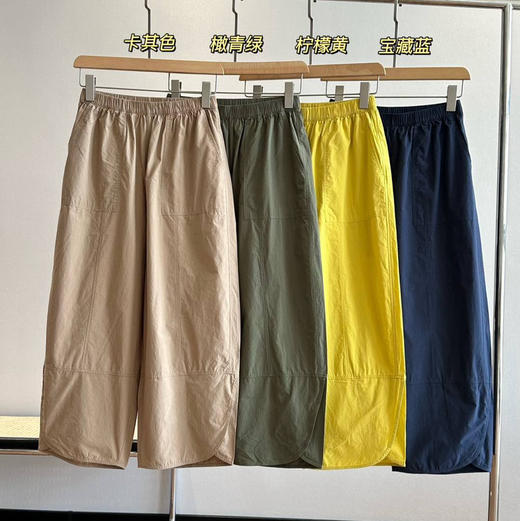 日单超薄酵棉花苞裤阔腿裤061807 商品图1