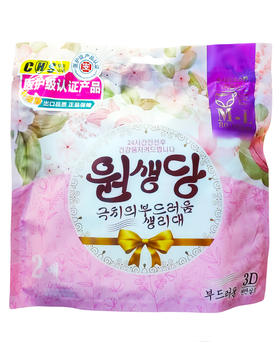 源生堂安睡裤2条装M-L