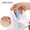 【防水无忧，专为防感染设计！】游泳贴私户游泳防护贴 游泳私护贴防水无忧贴 私密贴大号防感染专用-QQ 商品缩略图2