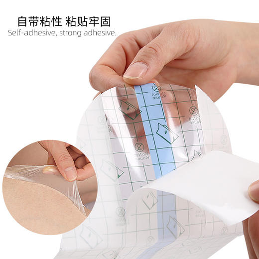 【防水无忧，专为防感染设计！】游泳贴私户游泳防护贴 游泳私护贴防水无忧贴 私密贴大号防感染专用-QQ 商品图2