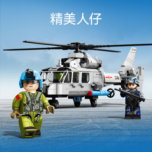 森宝积木直-9舰载直升机军事飞机模型摆件拼装玩具 商品图3