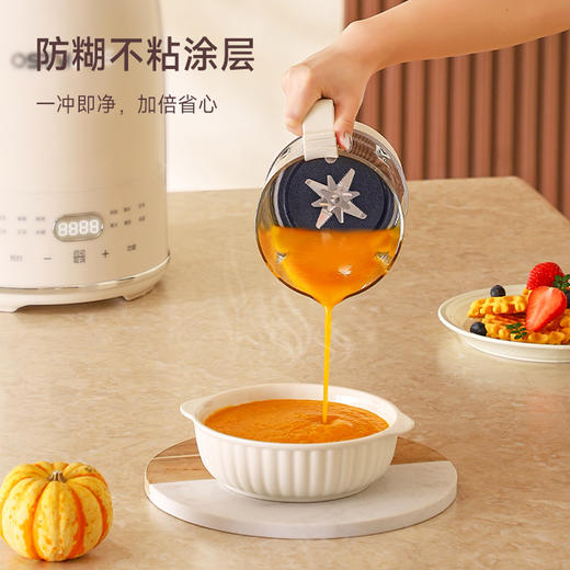 【鹅卵石破壁机】1.5L家用全自动多功能料理豆浆机 3-4人双层中空隔音舱 商品图5