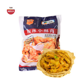 中粮梅林小酥肉  色泽金黄  外酥里嫩 喷香不腻  200g*4袋