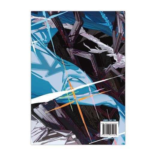 pixiv 2025 插画年鉴 : VISIONS “p画集”系列第五弹隆重登场！累计销量突破35万册 商品图4