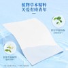 恩芝湿厕纸 150mm×200mm【宝库优选】 商品缩略图5