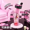 bablov吸管杯女生大容量杯子便携随行高颜值tritan茶水分离水杯夏 商品缩略图3