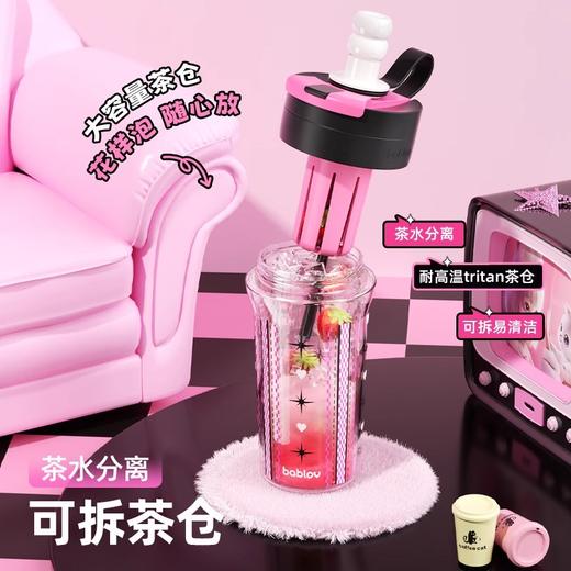 bablov吸管杯女生大容量杯子便携随行高颜值tritan茶水分离水杯夏 商品图3