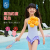【年衣】童装儿童连体泳衣2025年夏季新款斜肩无袖假日花开泳装 商品缩略图3
