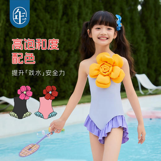 【年衣】童装儿童连体泳衣2025年夏季新款斜肩无袖假日花开泳装 商品图3