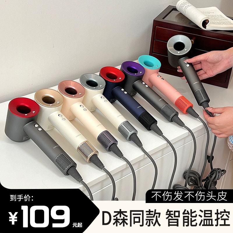 【顶配护发🔥】15秒速干+10亿负离子滋养✨德国黑科技加持，告别飞翘毛躁，发廊级护理带回家！💨某森顶配高速电吹风机 发廊家用大功率负离子无叶中空吹风筒