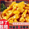 【5袋更超值❗盐焗味/香辣味鸡脚筋】甄选品质原料制作，优选新鲜鸡脚筋，香而不腻爽滑鲜嫩，老少皆宜，休闲美味零食，便宜量大盐焗鸡角筋解馋即食网红食品L 商品缩略图0