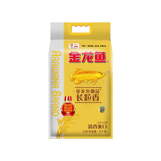 金龙鱼 御品长粒香5kg  YJTJ 商品图0