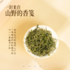谢裕大 黄山揉道毛峰兰香绿茶 35g*2罐 礼盒伴手礼 安徽茶叶 商品缩略图3
