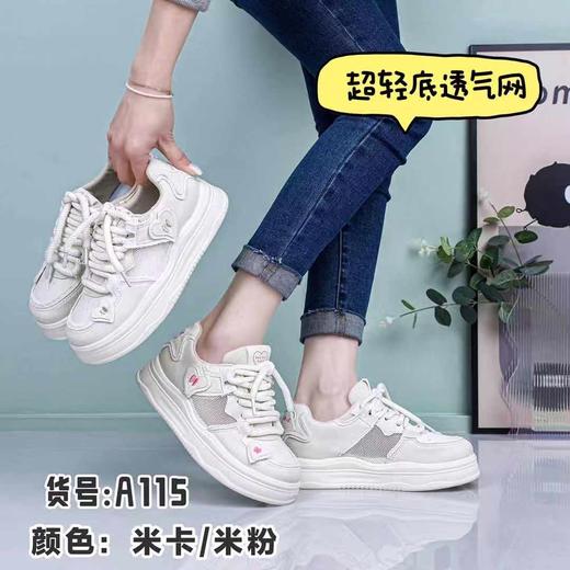 【HF】无忧购“清仓大促”夏季轻薄透气舒适百搭休闲板鞋(截单后3-5天发货) 商品图0