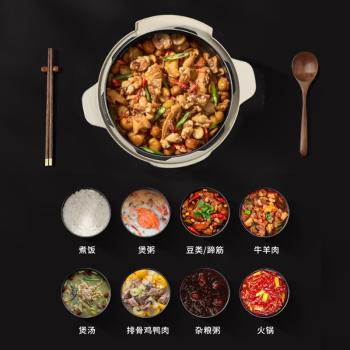 小画仙 电压力锅 高压锅 电高压锅家用大容量多功能定时预约高压电饭煲5L大容量 LYLG-5036E /家用电器 /厨房小电 /电压力锅 商品图3