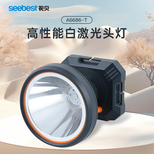 A6686-T 头灯（USB线） 商品图0