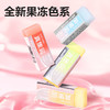 得力橡皮擦VP191果冻色小号(混) 商品缩略图0