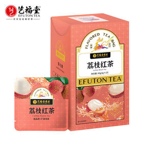 【78元任选3件】艺福堂 水果茶包 便携小袋泡水喝 高山红茶冻干水果干 荔枝红茶 45g/盒