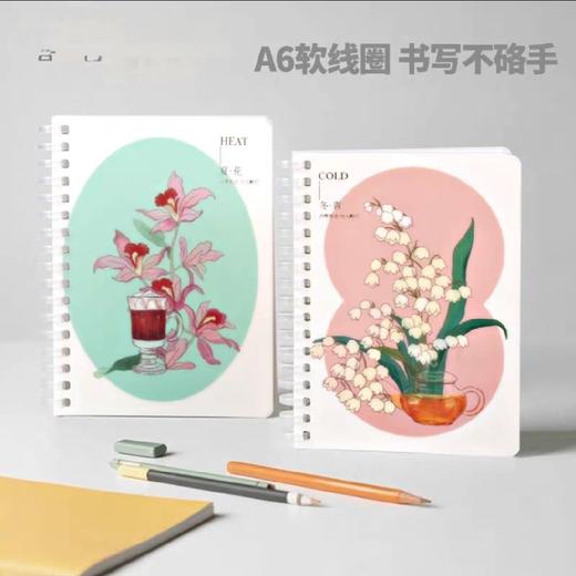 拾光A6软线圈本/图案随机 商品图2
