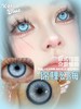 【半年抛/日抛大直径】Recolook-锦鲤系列-14.5mm【有可能会遮瞳，介意慎拍】【半年抛/日抛 0-800度 无525/575】 商品缩略图8
